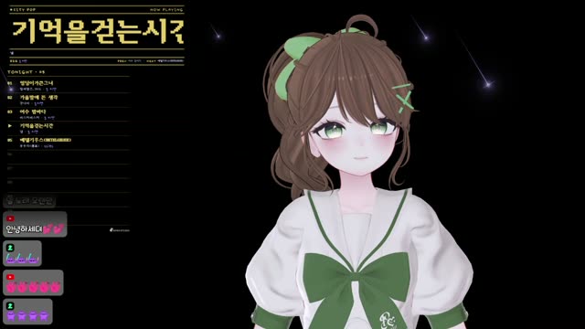 기억을 걷는 시간 - 넬