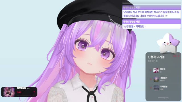 晩餐歌 - tuki.