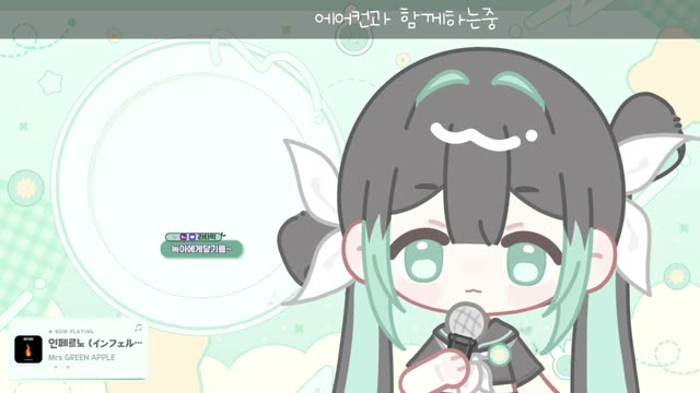 インフェルノ - Mrs. GREEN APPLE
