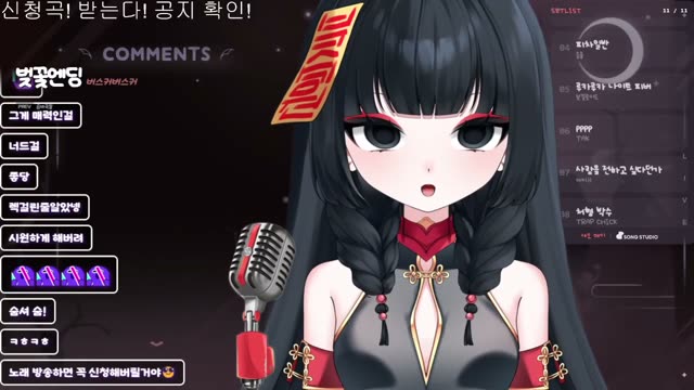 紅蓮華 - LiSA