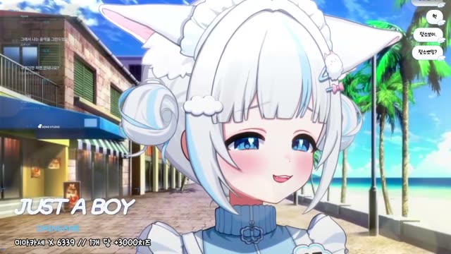 JUST A BOY - DrINsaNE