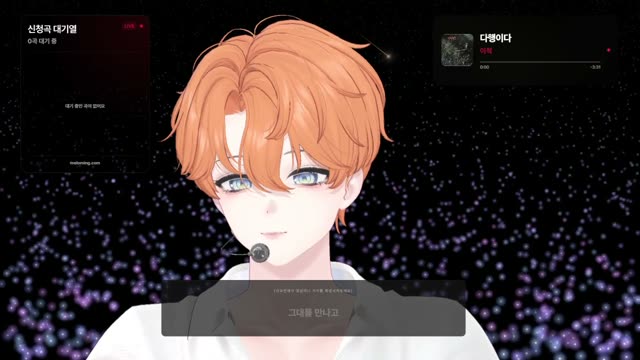 다행이다 - 이적