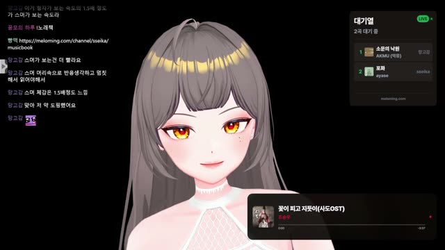 꽃이 피고 지듯이 - 조승우