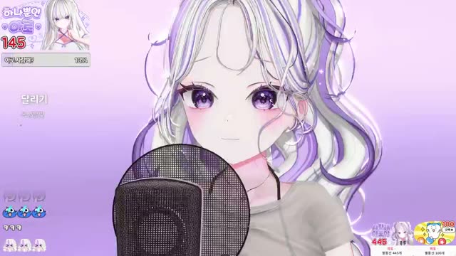 달리기 - 옥상달빛