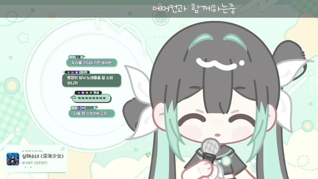 深海少女 - ゆうゆP
