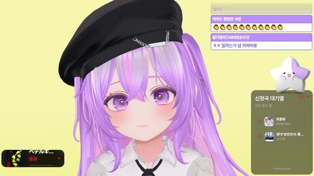 ベテルギウス - 優里