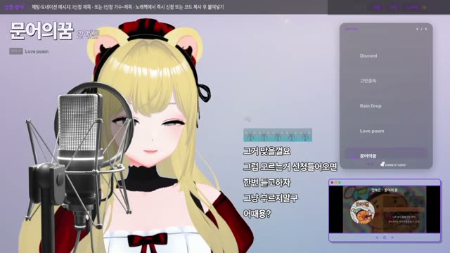 문어의 꿈 - 안예은