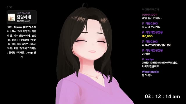 담담하게 - 심규선 (Lucia)