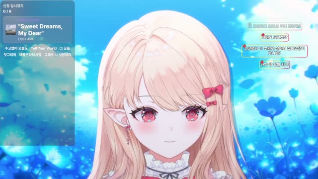 Sweet Dreams, My Dear - LOST ARK