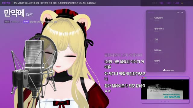 만약에 - 태연