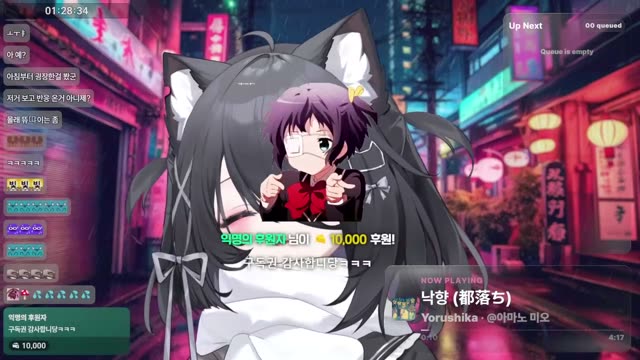 낙향 (都落ち) - ヨルシカ