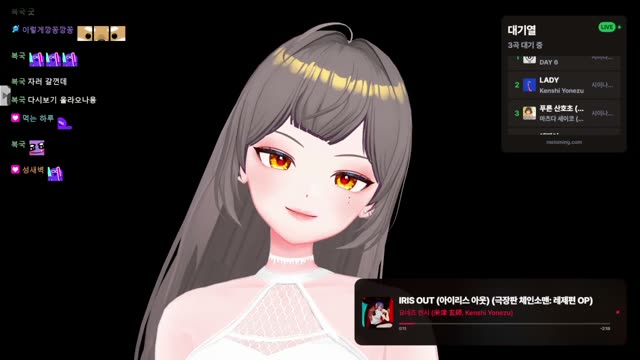 IRIS OUT - 米津玄師