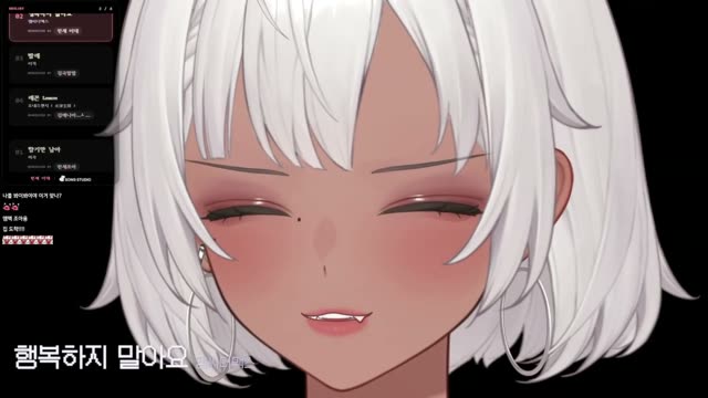 행복하지 말아요 - 엠씨더맥스