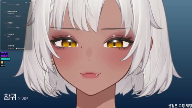 창귀 - 안예은