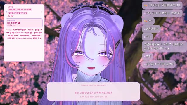 내 꺼 하는 법 - 아야츠노 유니
