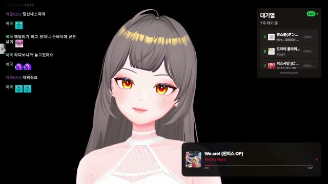 We Are! - きただにひろし