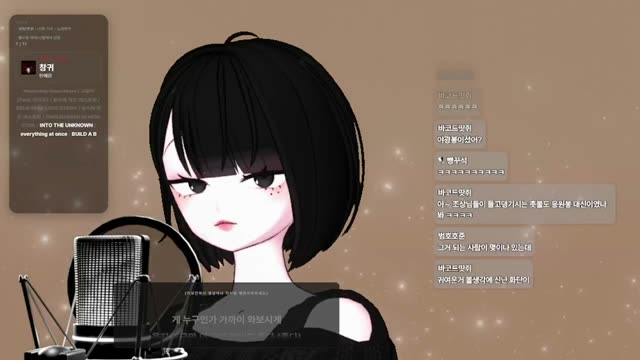 창귀 - 안예은