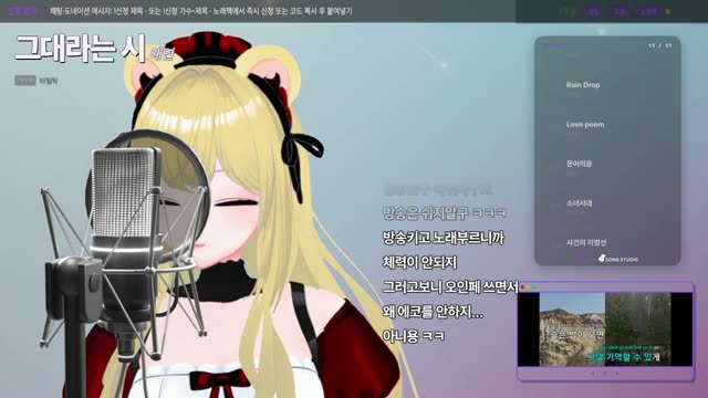 그대라는 시 - 태연