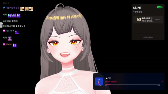 LADY - Kenshi Yonezu