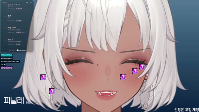피날레 - eill
