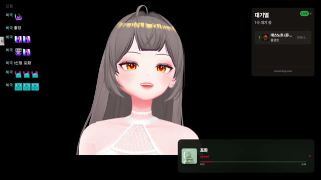 포화 - 황가람