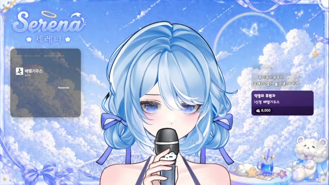 ベテルギウス - 優里