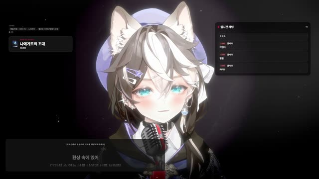 나에게로의 초대 - 정경화