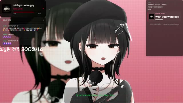 누구없소 - 이무진