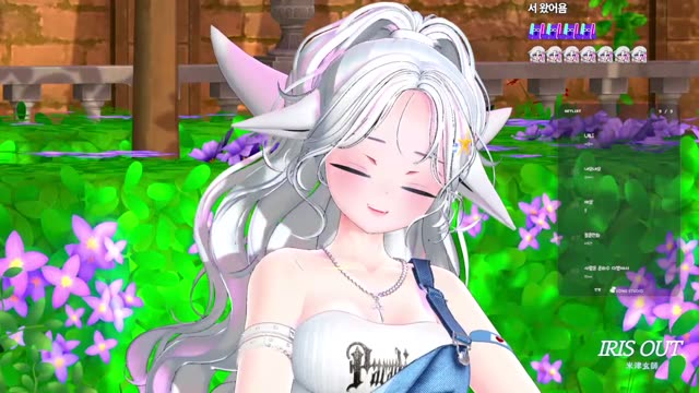IRIS OUT - 米津玄師