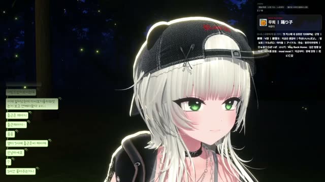 무희 - Vaundy