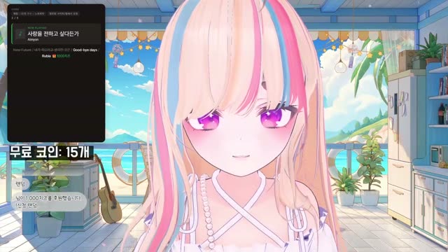 사랑을 전하고 싶다던가 - あいみょん