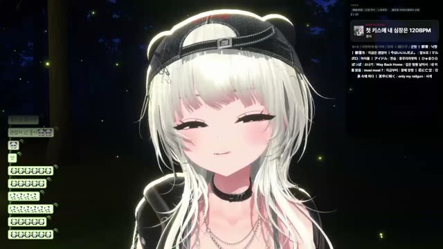 첫 키스에 내 심장은 120BPM - 경서