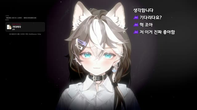 기다리다 - 윤하