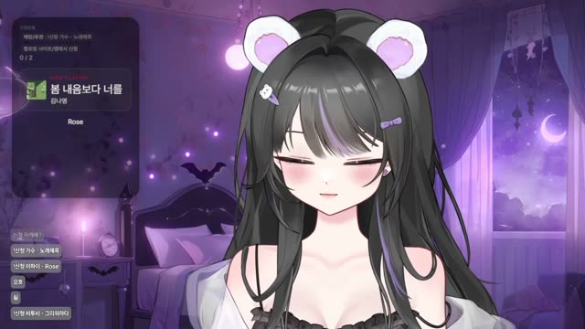봄 내음보다 너를 - 김나영