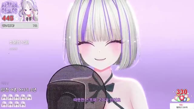 소문의 낙원 - AKMU