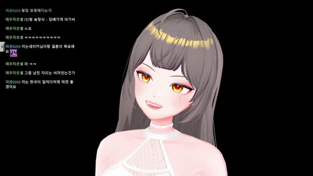 소문의 낙원 - AKMU