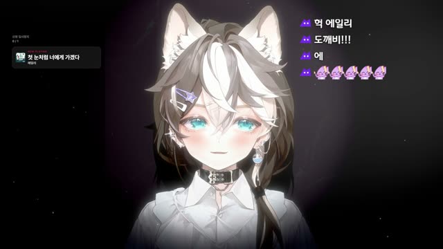 첫 눈처럼 너에게 가겠다 - 에일리