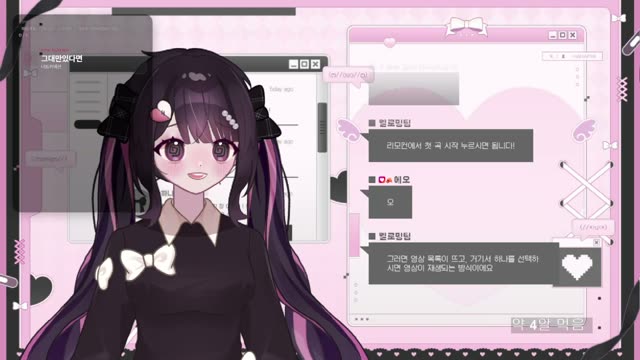 그대만 있다면 - 너드커넥션