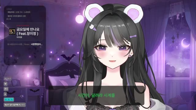 금요일에 만나요 (Feat.장이정) - 아이유