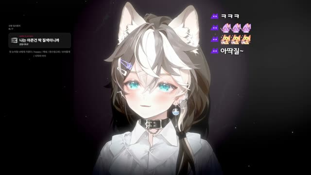 나는 아픈 건 딱 질색이니까 - (G)I-DLE