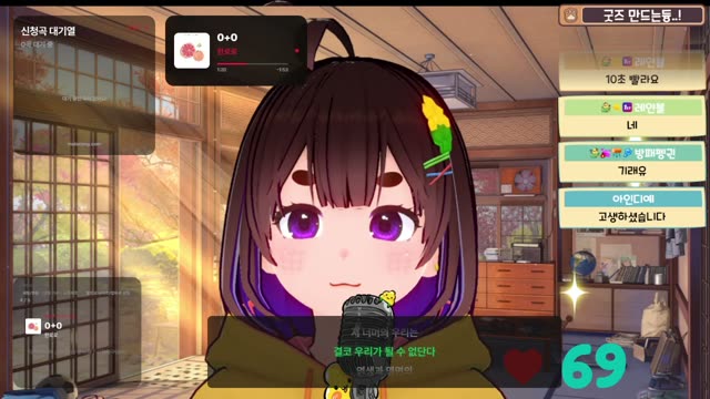 0+0 - 수민