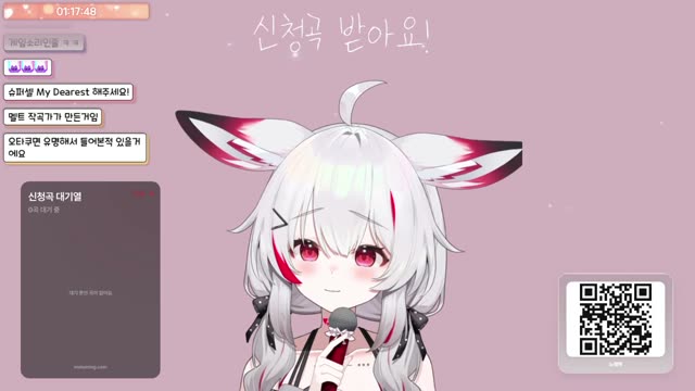 Melt - ryo