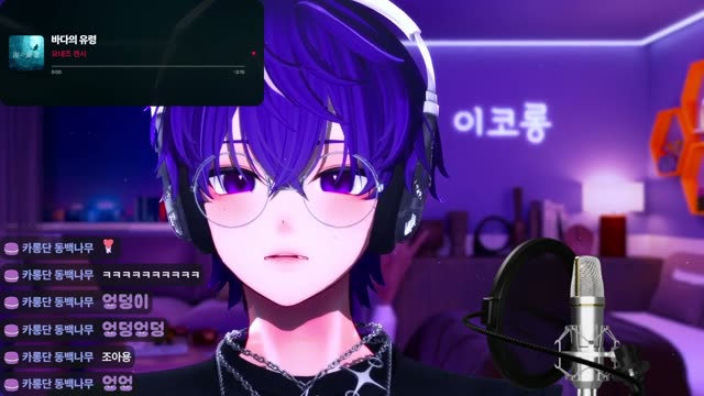 IRIS OUT - Kenshi Yonezu
