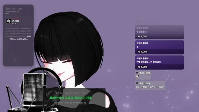 폰서트 - 10CM