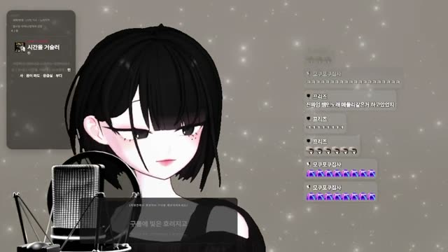 시간을 거슬러 - 린