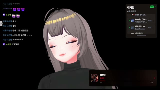 야상곡 - 김윤아