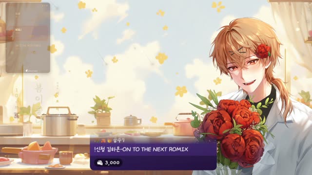 봄이 좋냐?? - 10CM