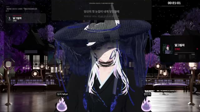 달그림자 - 안예은