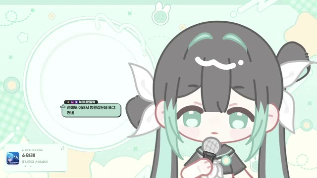 ソワレ - 星街すいせい