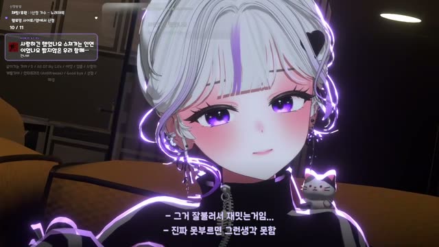 사랑하긴 했었나요 스쳐가는 인연이었나요 짧지않은 우리 함께했던 시간들이 자꾸 내 마음을 가둬두네 - 잔나비